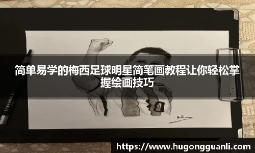 熊猫体育中国官网