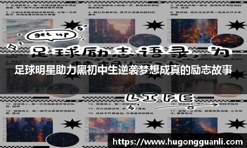 熊猫体育中国官网