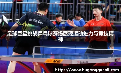 熊猫体育官方网站